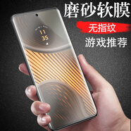首堡摩托羅拉x50ultra磨砂膜xt2401-2貼膜motox50uitra保護(hù)utrla手機(jī)×motorola摩托moto鋼化防爆水 motox50ultra【(2片裝)磨砂版*爽1 摩托羅拉其他