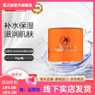 九朵云正品貼cloud 9霜膏馬油面霜套裝淡化斑點(diǎn)去斑 九朵云馬油面霜70g