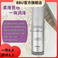 德瑪莉【官方】水光面霜 DHW肽能肌源修護補水保濕緊致修護抗皺 45g 默認香型規格