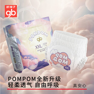 好孩子（gb）紙尿褲成長(cháng)訓練褲拉拉褲大號嬰兒尿不濕寶寶學(xué)行輕薄透氣彈力腰圍 【訓練褲】2XL碼22片(15-19kg）