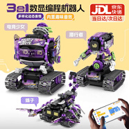 精冠兒童益智拼裝智能機(jī)器人scratch編程積木6-12歲男孩玩具生日禮物 電競(jìng)少女+機(jī)器人+機(jī)械蝎子