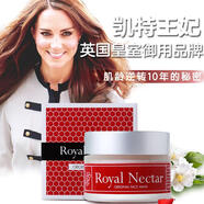 萬(wàn)寧香港發(fā)貨_新西蘭 RoyalNectar蜂毒面膜御用補水保濕緊致家庭護理 50g 1盒