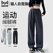 貓人（MiiOW）美式復(fù)古口袋辣妹休閑春秋運動闊腿褲兩穿衛(wèi)褲直筒褲潮流百搭束腳