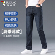 啄木鳥(niǎo)（TUCANO）牛仔褲男士夏季薄款純色商務(wù)休閑抗皺彈力修身長(cháng)褲男裝 黑藍 31