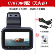 飛利浦（PHILIPS）行車(chē)記錄儀 CVR708S迷你隱藏式1080P高清夜視手機APP小巧 官方標配(無(wú)內存卡) 單鏡頭