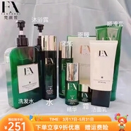 梵顏皙方旗艦護(hù)膚品正品補(bǔ)水抗皺淡斑水乳精華洗面奶套裝敏感肌孕婦 任選6樣（備注產(chǎn)品）