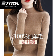 FYVZVL100羊毛衫女純色半高領(lǐng)毛衣秋冬新款內(nèi)搭修身羊毛絨針織打底衫 杏色 M 【建議95-105斤】