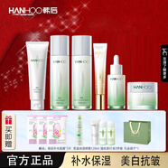 韓后（Hanhoo）茶蕊茶小白嫩白美白淡化斑水乳霜護(hù)膚品生日送老師的畢業(yè)禮物 茶蕊潔面+水+乳+霜+精華+眼霜