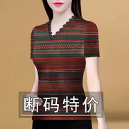 羽依香短袖t恤女親膚透氣2025夏季新款夏裝女蕾絲寬松顯瘦領(lǐng)外穿T恤上衣 紅條 3XL 碼136-150斤