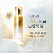 妍詩美（acymer）A25 煙酰胺光透美白乳100g清透保濕水潤透亮美白乳液 伊的家 100g