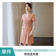 南極人職業(yè)裝連衣裙女夏季短袖新款拼接撞色工作服裙子收腰顯瘦連體裙子 粉色連衣裙(送黑色腰帶) S