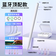 吉瑪仕電容筆適用于蘋果pencil觸控筆ipad pencil手寫筆一代ipencil2代ipad air7iPad11平板觸屏筆防誤觸 專用Air6/24款Pro/iPad10 磁力吸附