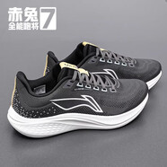 李寧男鞋赤兔7跑步鞋男款夏季新款中考輕便減震運動(dòng)鞋男士慢跑鞋 arpu009-3曜石灰赤兔7 秋冬版 43