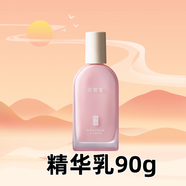 花皙蔻粉面桃花玻尿酸水光系列提亮面霜 種精選保濕植萃4D透明質(zhì)酸 精華乳90g