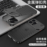小殼郎 iPhone13手機(jī)殼鏤空散熱蘋果13pro手機(jī)套13promax蜂窩全鋁合金時(shí)尚屬邊框高端全包鏡頭防摔保護(hù)殼 深空黑-【全鋁合金*鏤空散熱】 iPhone 13