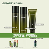 薈寶官方多肽提拉緊致套裝護(hù)膚品補(bǔ)水保濕滋潤(rùn)蘆薈多肽潔水乳面霜洗面 【清爽型】潔面+水+乳 3件套