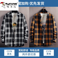 啄木鳥(niǎo)（TUCANO）純棉長(cháng)袖條紋格子襯衫男春秋季新款休閑寬松外套男襯衣上衣服男裝 黑白格+黃格 L 【建議105-120斤】