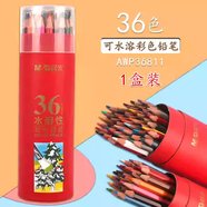 晨光(M&G)文具36色水溶性彩色鉛筆 學生美術(shù)填色含筆刷紅筒裝  生日禮物 AWP36811