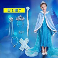 憶愛愛莎公主裙夏季冰雪奇緣女童連衣裙艾莎裙子拖地裙兒童節(jié)演出服 藍色絨袖款+斗篷 120 (建議身高110-120cm)