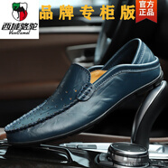 西域駱駝豆豆鞋男真皮休閑皮鞋2025軟底開(kāi)車(chē)牛皮一腳蹬懶人鞋商務(wù)百搭 藍色鏤空透氣-駱駝官方品牌 37