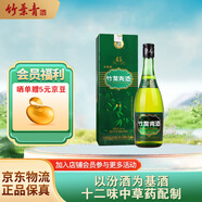 竹葉青山西杏花村汾酒【官方正品】 清香型養生酒 泡酒 牧童整箱裝 送禮 45度 475mL 1盒