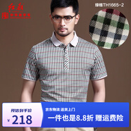 紅都新款男裝T恤 雙絲光棉翻領短袖T恤男棉T恤 綠格TH1665-2 S 165/84A
