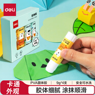 得力（deli）【全網(wǎng)低價】9gPVA固體膠水 安全可水洗 兒童膠棒 手工學(xué)生文具 面包小狗系列 4支/盒 JT123