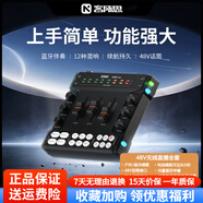 客所思KX2究極版外置聲卡48V手機(jī)直播設(shè)備套裝抖音快手主播戶外全無線話筒唱k歌專用OTG電腦直播高清降噪 KX2究極版 第II代唱歌聲卡【聲卡+電腦直播線】