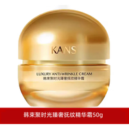 韓束（KanS）面霜紅石榴鮮活水盈霜補水霜保濕精華霜面霜 聚時(shí)光緊致霜50g