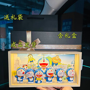 卡丘比哆啦a夢手辦機器貓小夜燈臺燈擺件兒童節(jié)送女生朋友閨蜜生日禮物 看書哆啦+帶燈木框+禮袋【成品】