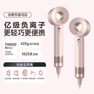syouran無葉高速吹風機家用靜音負離子大功率不傷發(fā)護發(fā)吹風筒理發(fā)店華強北電吹風機吹頭發(fā)家用男女士專用 少女粉【2025全新升級頂配】五風嘴禮盒裝