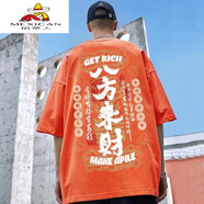 稻草人（MEXICAN）特大碼t恤男潮新款短袖ins潮國潮加肥加大肥佬300斤寬松半袖夏 T735桔色 7XL 240270斤