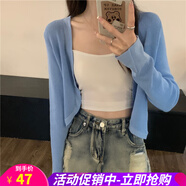 歐貝汐針織衫女開衫小坎肩披肩毛衣外搭空調(diào)罩衫短款開衫薄外套女 藍(lán)色 均碼