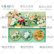 青稚護(hù)手霜可搭送媽媽送老婆送閨蜜送女生送朋友送客戶伴手禮經(jīng)典 （梔子花+茉莉花+桂花）45gx3罐/套