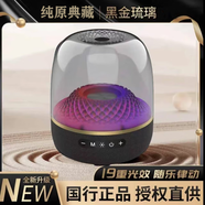 華強(qiáng)北新款藍(lán)牙音響【2025年華強(qiáng)北頂配首發(fā)琉璃款】大哈曼卡頓5代無線藍(lán)牙音響家用桌面電腦低音炮智能音箱 炫光效果:12D重低音【LP98】 9代 哈曼卡頓【典藏黑金邊】三年質(zhì)保