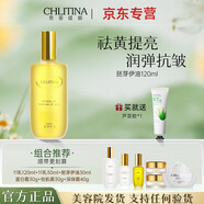 克麗緹娜旗艦正品胚芽伊油潔容霜洗面奶11乳精華三合一四大金剛 胚芽伊油 120ml 第二代