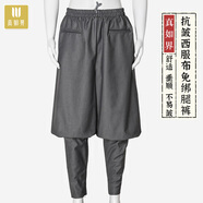 真如界四季僧褲禪修打坐褲寬松燈籠褲男女師父免綁腿西裝布褲免燙不起球 灰色 A版 2XL