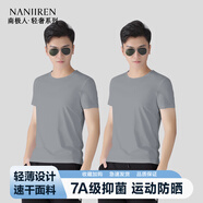 南極人速干t恤男士夏季短袖冰絲涼感白色半袖衣服男夏天防曬運(yùn)動(dòng)打底衫 【速干抗菌短袖】灰色+灰色 3XL (160-180斤)