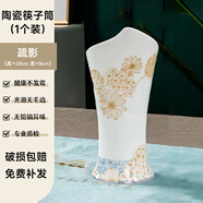索優(yōu)特 景德鎮(zhèn)陶瓷筷描金筷子家用耐高溫易清洗不變形防霉高檔送禮餐具 疏影筷子筒1個(gè) 無(wú)規(guī)格