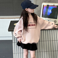 女大童衛衣春秋款2025新款女童時(shí)髦洋氣冬裝上衣兒童網(wǎng)紅炸街衣服 粉色 130