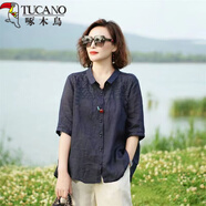 啄木鳥媽媽套裝50歲洋氣衣服女裝苧麻40歲中年女裝夏時(shí)尚洋氣母親節(jié)禮物 藏青色單上衣 2XL 140-155斤左右