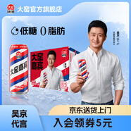 大窯汽水中秋送禮大窯嘉賓0脂肪果味碳酸飲料整箱汽水500ml* 20罐嘉賓汽水