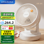 amadana桌面3D空氣循環(huán)扇磁吸式全功能遙控電風(fēng)扇清新空氣節能左右上下全自動(dòng)擺頭日系機身設計A-FC013DR 富士白