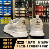 阿迪達斯（adidas）男鞋夏季新款X_PLR三葉草運動(dòng)鞋網(wǎng)面透氣輕便跑步鞋學(xué)生休閑鞋 ef5507白淺灰 40