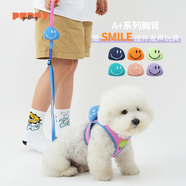 PUPPY GALLERY韓國(guó)進(jìn)口A+狗狗胸背帶遛狗寵物狗狗牽引繩 小狗狗繩背心式小型犬 青森葡萄(贈(zèng)送smile玩具掛件) XS 胸圍33-41cm/體重3.9-5.9kg