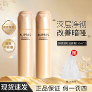 歐珀萊洗面奶臻源凝時(shí)潔面乳深層清潔保濕補(bǔ)水控油細(xì)致毛孔緩解干燥 300ml