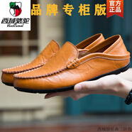 西域駱駝豆豆鞋男真皮休閑皮鞋夏季透氣軟底開(kāi)車(chē)牛皮一腳蹬懶人鞋商務(wù)百搭 黃棕-駱駝官方品牌官網(wǎng)旗艦 39