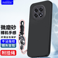 Freeson 適用OPPO A5（5G）手機(jī)殼保護(hù)套 簡約輕薄全包防摔耐磨TPU軟殼磨砂殼（附指環(huán)扣掛繩）黑色