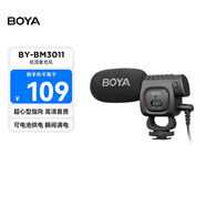 BOYA 博雅麥克風(fēng)BM3011迷你超心形指向性電容麥克風(fēng) 單反相機(jī)熱靴搶麥?zhǔn)謾C(jī)直播vlog短視頻錄課收音麥