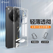 開美智（KMaxAI）適用OPPO Find X8s手機殼findx8s超薄保護套 鏡頭全包防刮防摔TPU晶透軟殼 透明